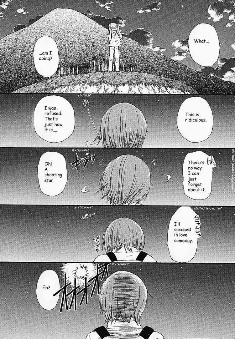 Kashimashi Girl Meets Girl Chapter 1 23